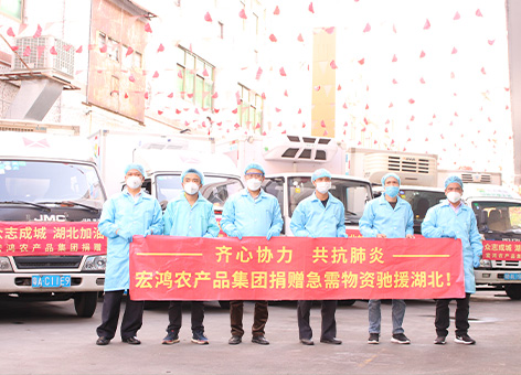 抗擊疫情、捐贈(zèng)湖北